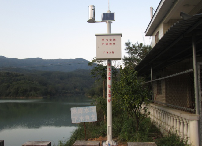 廣東省水文局山洪災害防治完善項目 廣東省水文局山洪災害防治完善項目